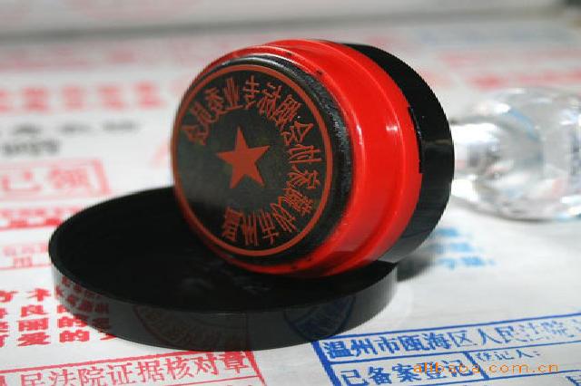 7个步骤拆解仿制证件技术教程：看完你还敢信吗？